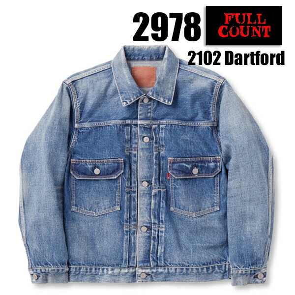 【楽天市場】フルカウント FULL COUNT デニムジャケット 2978 DARTFORD 2102 ダートフォード ユーズドウォッシュ