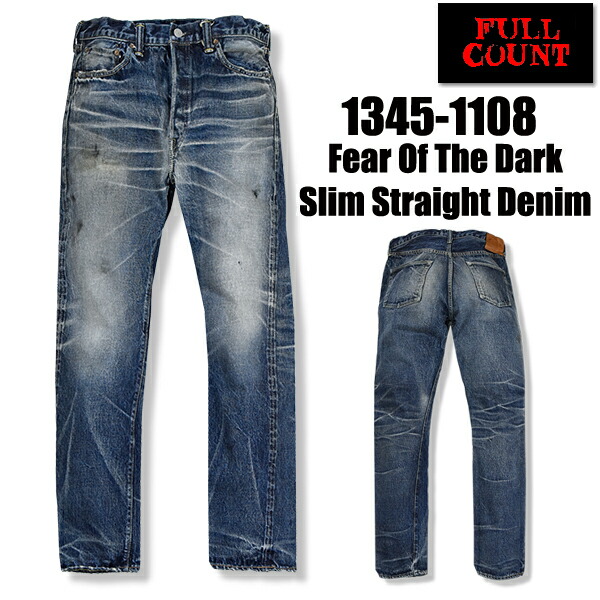 ful-695-z.jpg