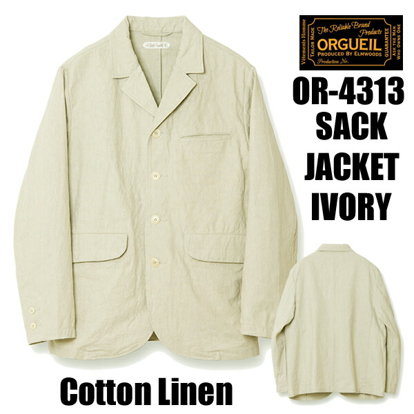 楽天市場】ORGUEIL オルゲイユ プリズナー ジャケット カバーオール OR