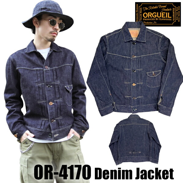 オルゲイユ ORGUEIL デニム ジャケット OR-4170 Denim Jacket 新定番 インディゴ セルビッジ ジンバブエコットン 旧式 シャトル織機 Cotton100％ ワンウォッシュ ナットボタン シンチバック ヴィンテージ アメカジ メンズ 2026年 春夏 新作 日本製