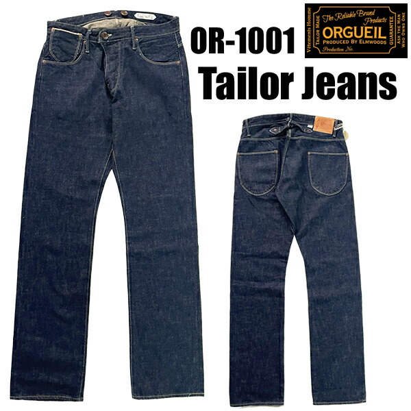 オルゲイユ ORGUEIL テーラー ジーンズ OR-1001 Tailor Jeans デニム セルビッジ ジンバブエコットン インディゴ テイラージーンズ パンツ ボトム ワンウォッシュ クラシカル ワーク カジュアル アメカジ メンズ ヴィンテージ 日本製 2026年 新作 定番