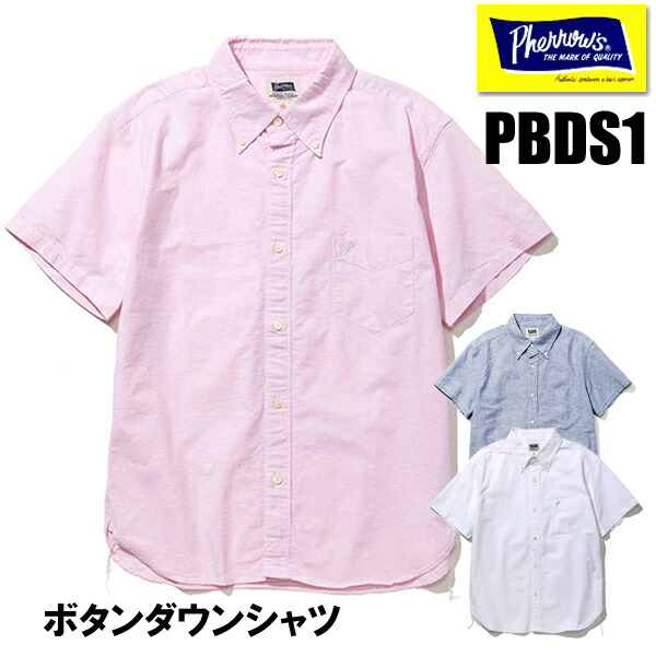盛りだくさんかぞえ上げる商品目録