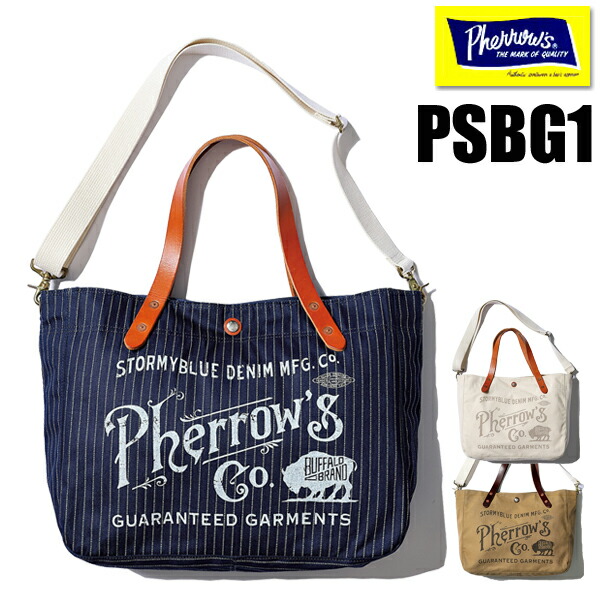 PHERROW'S フェローズ ミリタリーポシェット 20S-PMWP1 楽天市場】PHERROW'S（フェローズ）ミリタリーポシェット【20S-PMWP1