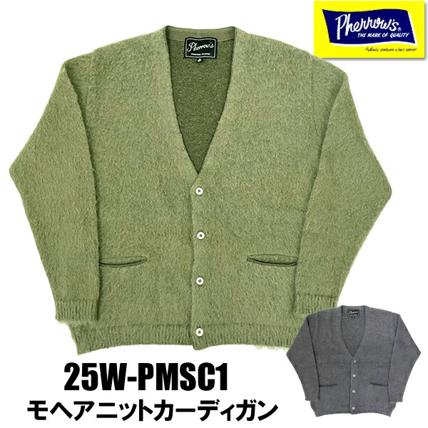 楽天市場】PHERROW'S フェローズ カーディガン メンズ 23W-PMSC1