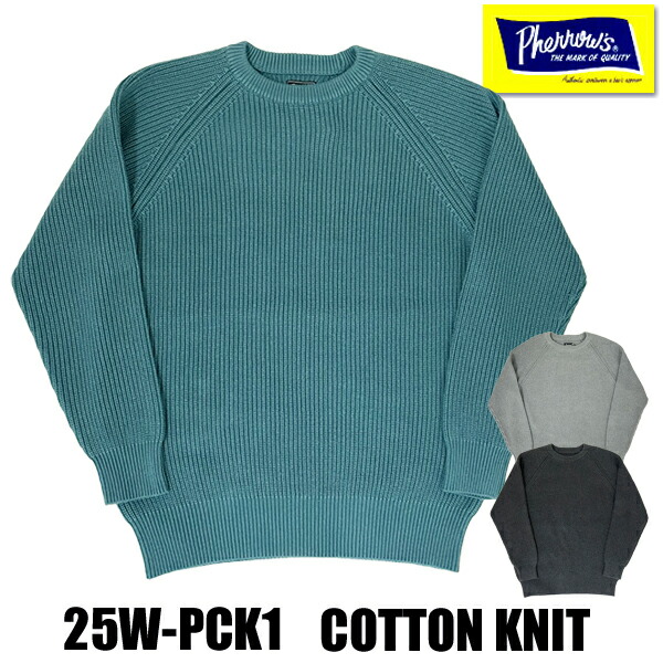 楽天市場】SUGAR CANE シュガーケーン ミスターフリーダム ニット