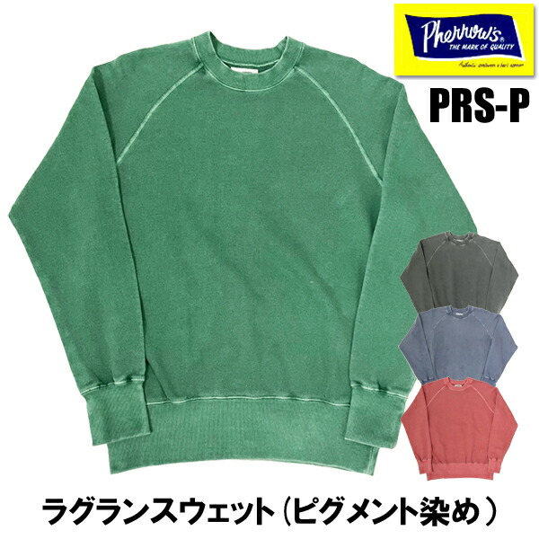盛りだくさんかぞえ上げる商品目録