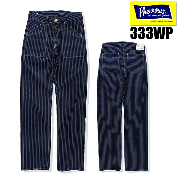 楽天市場】JELADO ジェラード ウォバッシュストライプ トラウザーズ