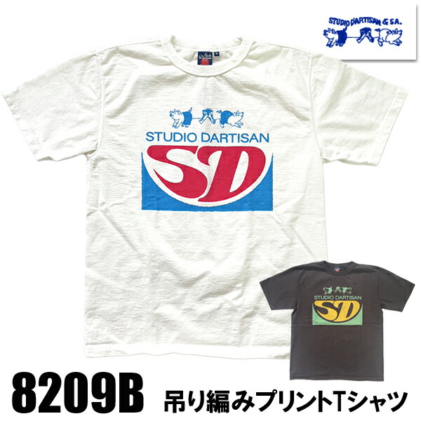 ステュディオダルチザン STUDIO D'ARTISAN Tシャツ 8209B 吊り編み プリント 半袖 TEE 4本針 フラットシーマ アメカジ ヴィンテージ メンズ 2026年 春夏 新作 和歌山 日本製|こだわりのアメカジ通販ラグタイム