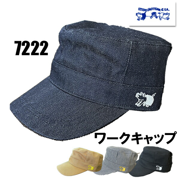 楽天市場】シュガーケーン SUGAR CANE ポークパイハット SC02467