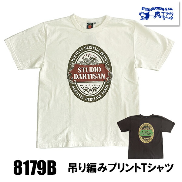 ステュディオダルチザン STUDIO D'ARTISAN Tシャツ 8179B 吊り編み プリント 半袖 TEE ダルチザン 和歌山 日本製 アメカジ ヴィンテージ メンズ 春夏 2025年 新作 ホワイト ブラック