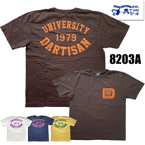 ステュディオダルチザン STUDIO D'ARTISAN Tシャツ 8203A 石川台小寸編み天竺 プリント 半袖 TEE 4本針 フラットシーマ アメカジ ヴィンテージ メンズ 2026年 春夏 新作 日本製|こだわりのアメカジ通販ラグタイム
