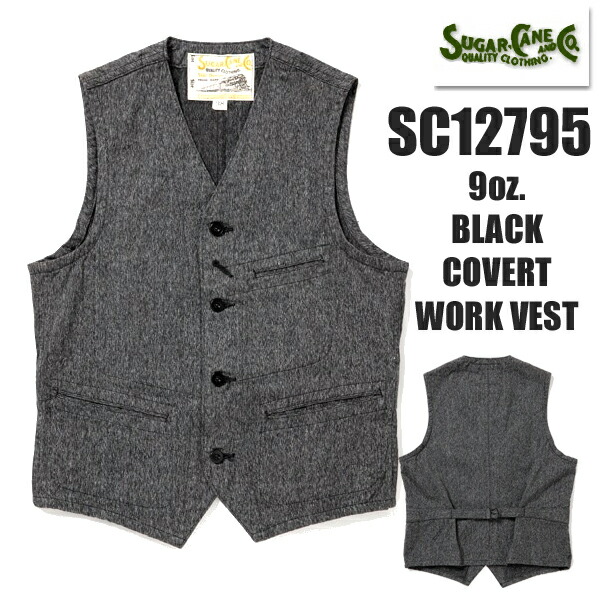 sug-673-z.jpg