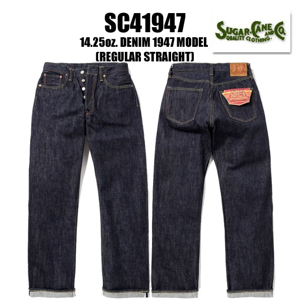 sugar cane 1947 W34 ダメージデニム 楽天市場】SUGAR CANE シュガーケーン 1947 ジーンズ 14.25oz