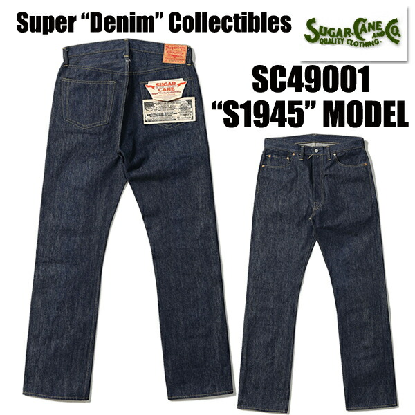 楽天市場】SUGAR CANE デニム パンツ Super “Denim
