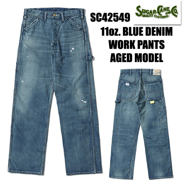sug-696-z.jpg