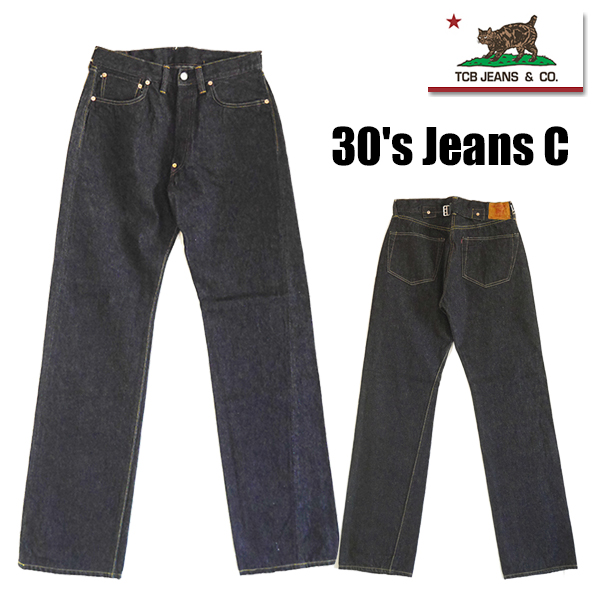 TCB JEANS 40's デニム W36 tbc-36-021-02-min.jpg