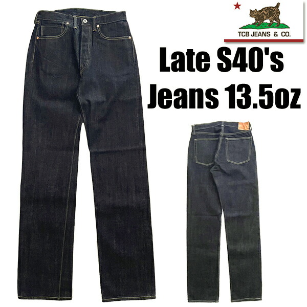 楽天市場】2024-25 限定 TCBジーンズ Late S40's Jeans