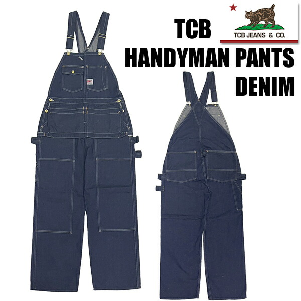 美品　TCBジーンズ　オーバーオール　28 TCBジーンズ レッキングクルーデニムオーバーオール TCB jeans