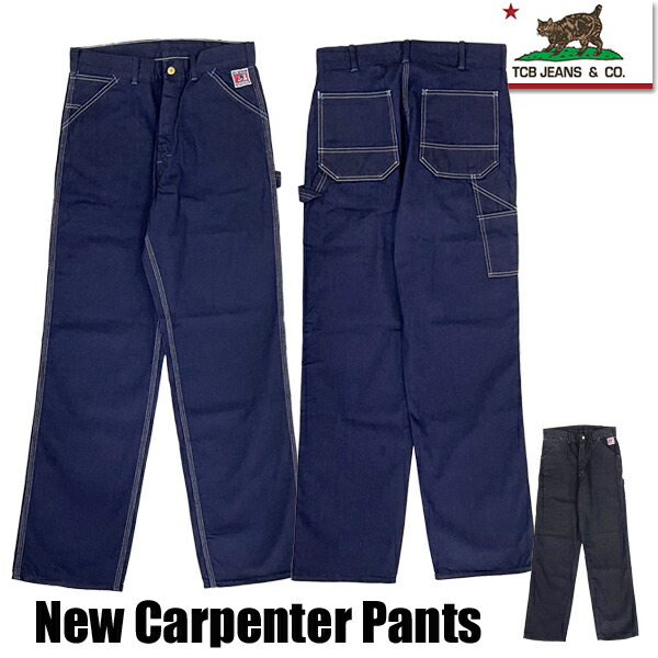 楽天市場】TEXAS JEANS / テキサスジーンズCARPENTER JEANS TXJ-40