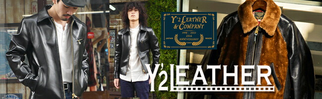 楽天市場】Y'2 LEATHER ワイツーレザー カーコート SHC-76 SUMI DYED 