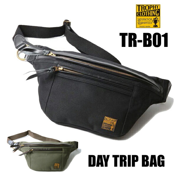 楽天市場】TROPHY CLOTHING トロフィークロージング /「DAY TRIP BAG