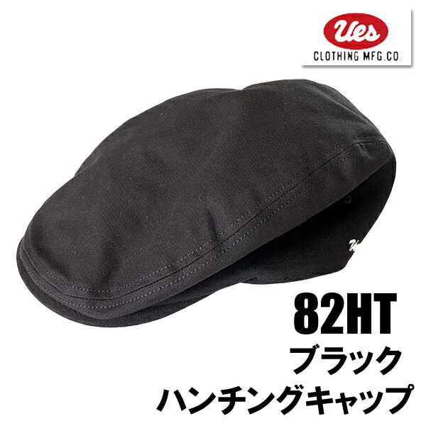盛りだくさんかぞえ上げる商品目録