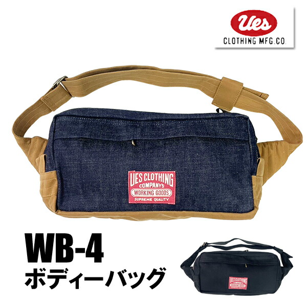 UES ボディバック 楽天市場】【 UES（ウエス） 】 オリジナルウエストバッグ