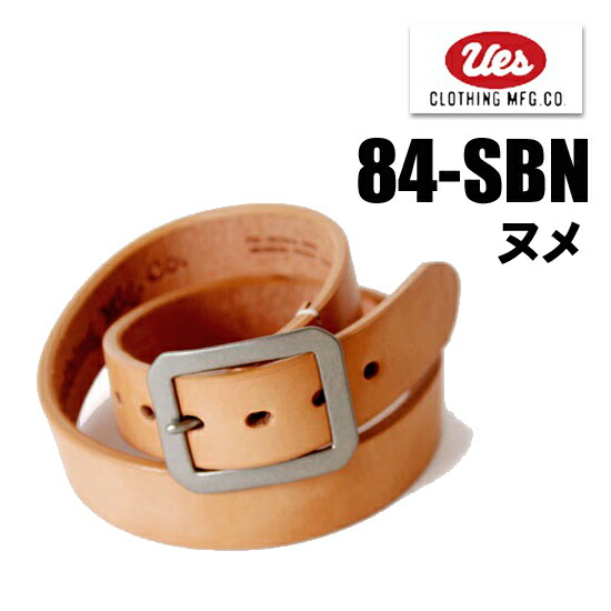 楽天市場】ステュディオダルチザン STUDIO D'ARTISAN ベルト B-83 平