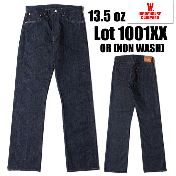 楽天市場】WAREHOUSE (ウエアハウス) 13.5oz. Lot 1001XX ジーンズ