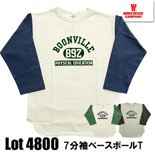 ★日本製 WAREHOUSE COCKSPUR 7分袖 ベースボールシャツ 楽天市場】ウェアハウス WAREHOUSE 7分袖 Tシャツ ベースボール