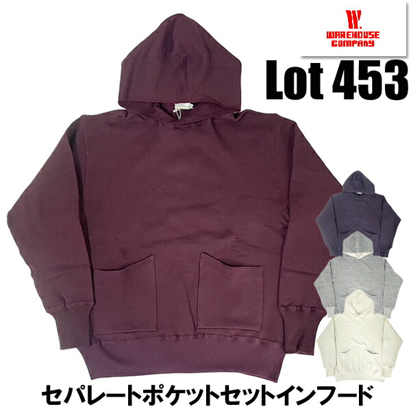 楽天市場】WAREHOUSE ウエアハウス スウェット・パーカーLot.453