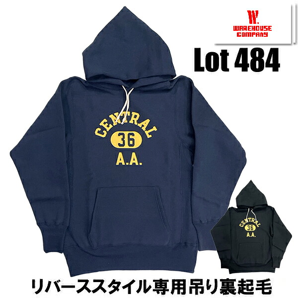 ウエアハウス WAREHOUSE リバースウィーブ スウェット Lot 484 CENTRAL パーカー フード パーカー ミリタリー プリント リバーススタイル 裏起毛 保温性 綿 コットン 未洗い 吊り編み ロゴ ヴィンテージ アメカジ カジュアル 正規品 秋 冬 春 S M L 日本製 メンズ 新作