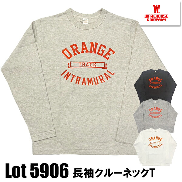 ウエアハウス WAREHOUSE ロンT Tシャツ Lot 5906 長袖クルーネックT ORANGE CREW NECK TEE フロッキー プリント ロングスリーブ カットソー ムラ糸 シャドウボーダー ヴィンテージ シンプル インナー M L XL メンズ アメカジ 2026年 春夏 新作