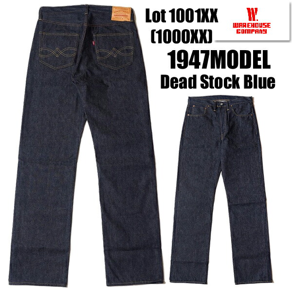 楽天市場】WAREHOUSE DD-1003SXX NEW DENIM 1945 MODEL45モデル