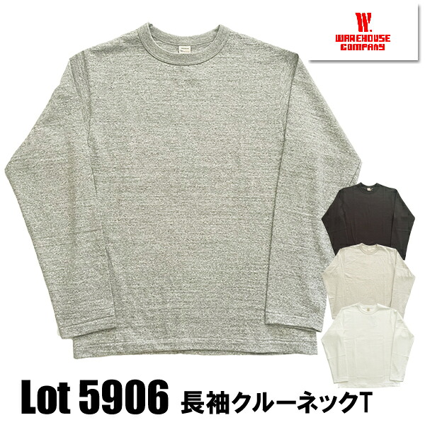 楽天市場】ウエアハウス WAREHOUSE ロンT Tシャツ Lot 5906 長袖クルー 