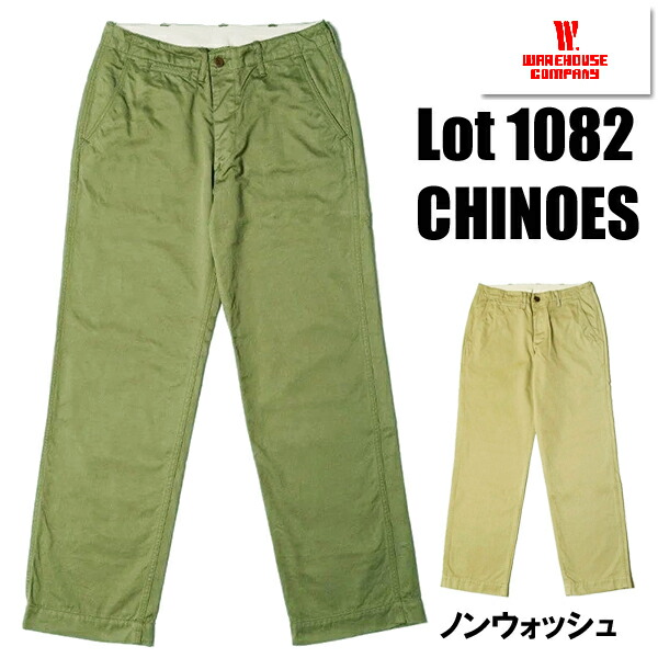 楽天市場】ウェアハウス WAREHOUSE Lot 1216 M-41 TYPE U.S.ARMY