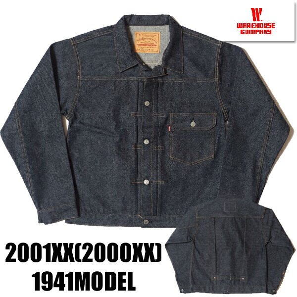 WAREHOUSE ウエアハウス　2001XX 1ST デニムジャケット　40㌅ WAREHOUSE ウエアハウス 2001XX 1st タイプ デニム ジャケット