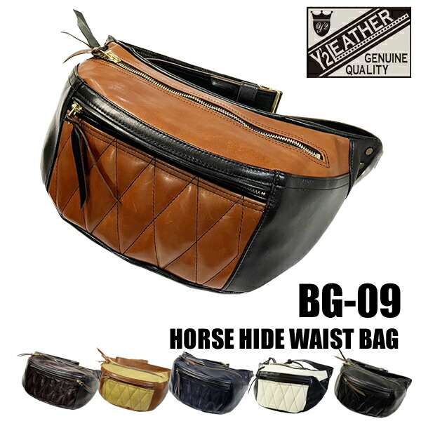 楽天市場】バンソン Vanson 9SBB ファニーパック クロスボーン