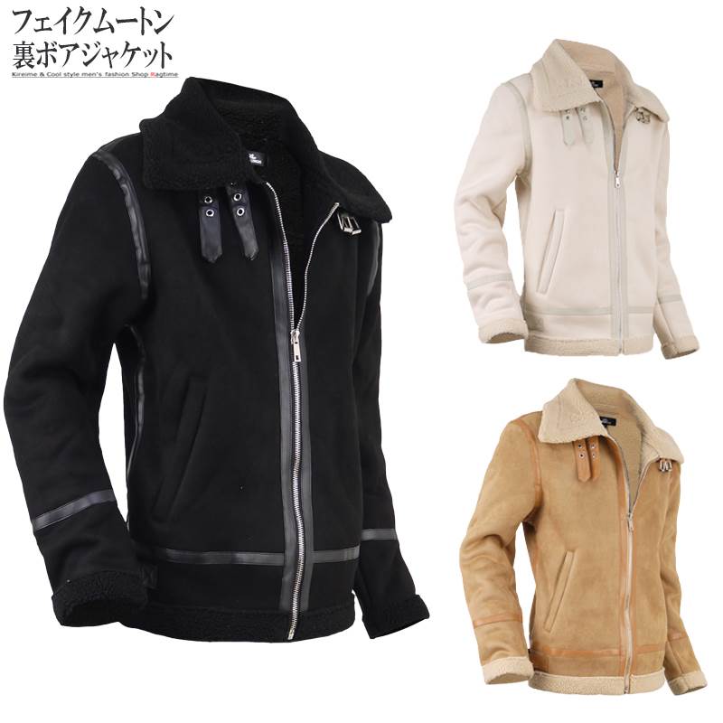 18 Off コート ジャケット フェイクムートン ブルゾン 裏ボア メンズ ムートンジャケット ミリタリー B 07 ランチジャケット Cibaut Com Ar