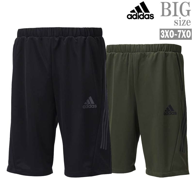 ハーフパンツ 大きいサイズ メンズ Adidas アディダス ジャージパンツ ウォームアップパンツ C 07 ハーフパンツ 大きいサイズ メンズ Adidas アディダス ジャージパンツ ウォームアップパンツ ワイルドパイン ブラック 商品に破損 ご試着以外でご使用されている