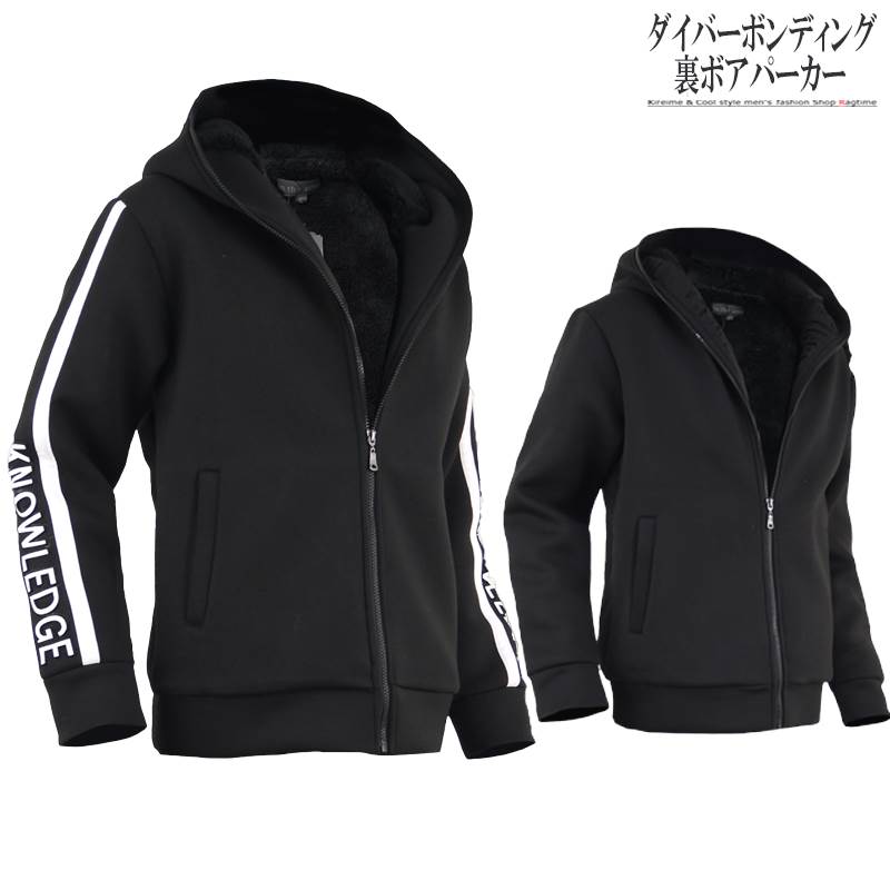 楽天市場 裏ボア パーカー メンズ ボンディング ダイバー ダンボールニット 冬 あたたか ボア エンボス I 09 Ragtime