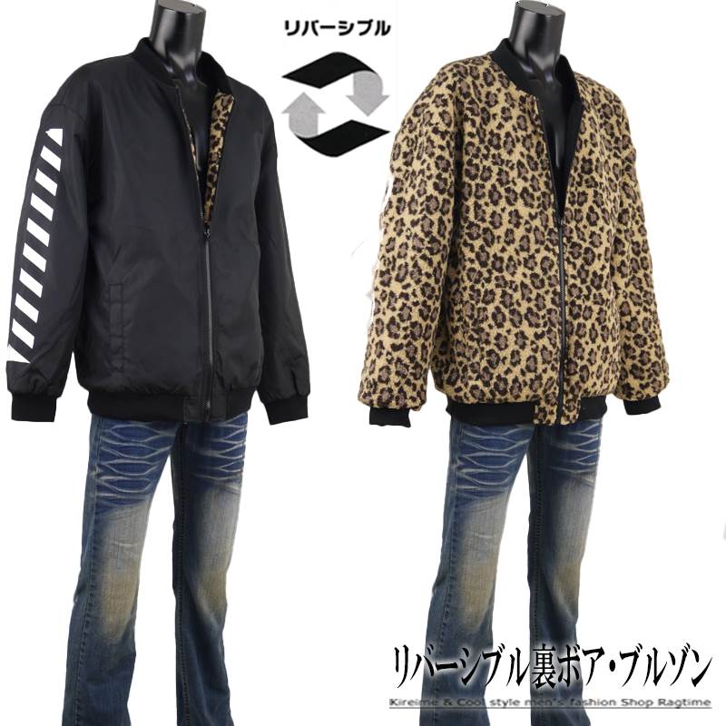 楽天市場 ガールプリント ブルゾン メンズ 裏ボア リバーシブル ボアジャケット ビッグシルエット I 12 Ragtime