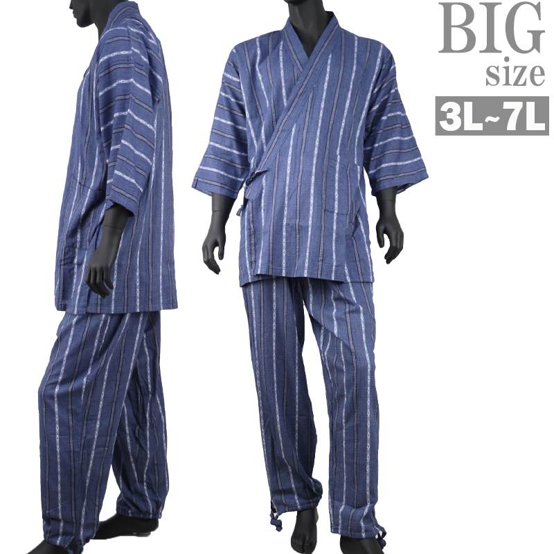 作務衣 大きいサイズ メンズ 男性 和服 甚平 上下 さむえ 和装 浴衣 料理服 大人 夏用 C 11 作務衣 大きいサイズ メンズ 男性 和服 甚平 上下 さむえ 和装 浴衣 料理服 大人 夏用 ネイビー きごう 日本伝統衣 Diasaonline Com