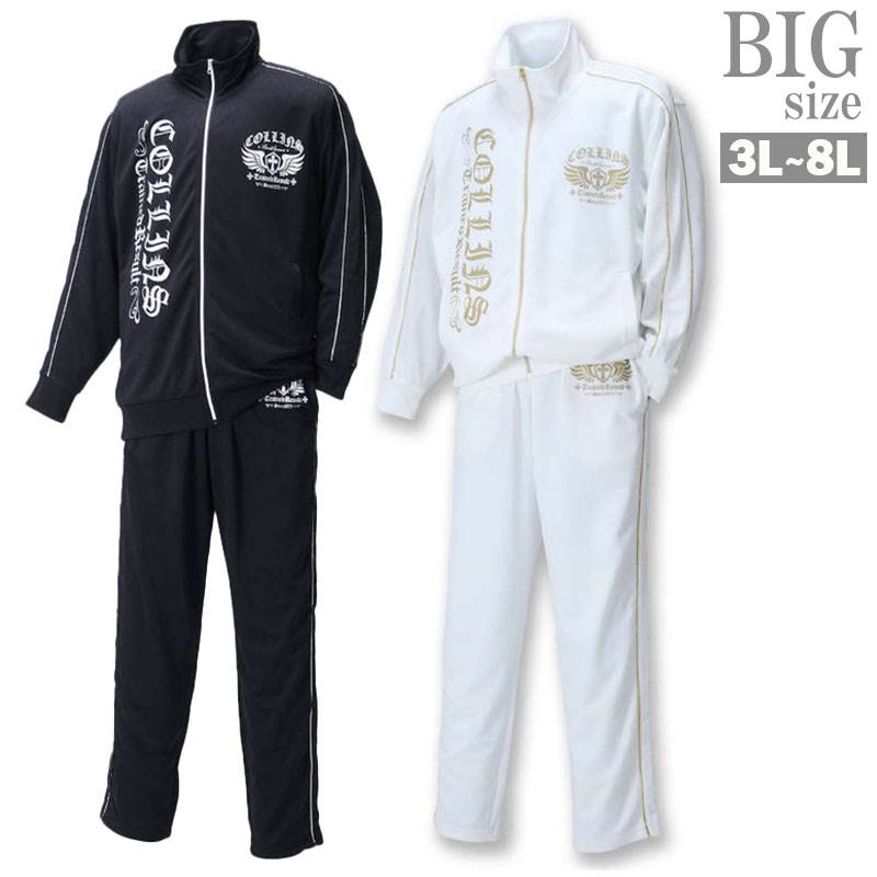 楽天市場 ジャージ上下 大きいサイズ メンズ セットアップ お洒落ジャージ ロゴプリント ブランド C 02 Ragtime