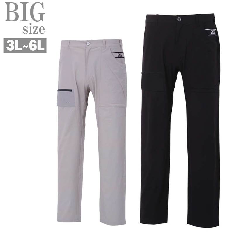 楽天市場】ゴルフパンツ 大きいサイズ メンズ ストレッチパンツ SY32