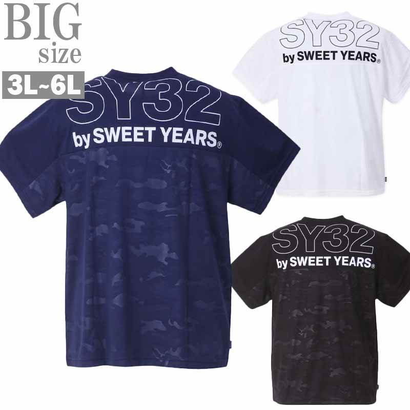 楽天市場】プリントTシャツ SY32 大きいサイズ メンズ ビッグロゴ 襟裏
