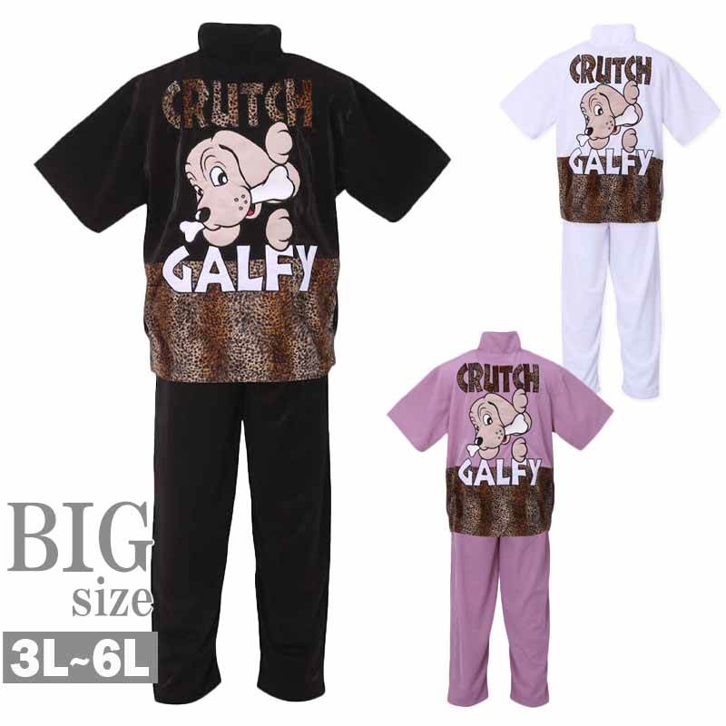 ティーシャツ 上下 大層らしい大きさ メンズ セットアップ 半袖 GALFY ガルフィ 豹柄 天鵞絨 今めかしい C050404-04