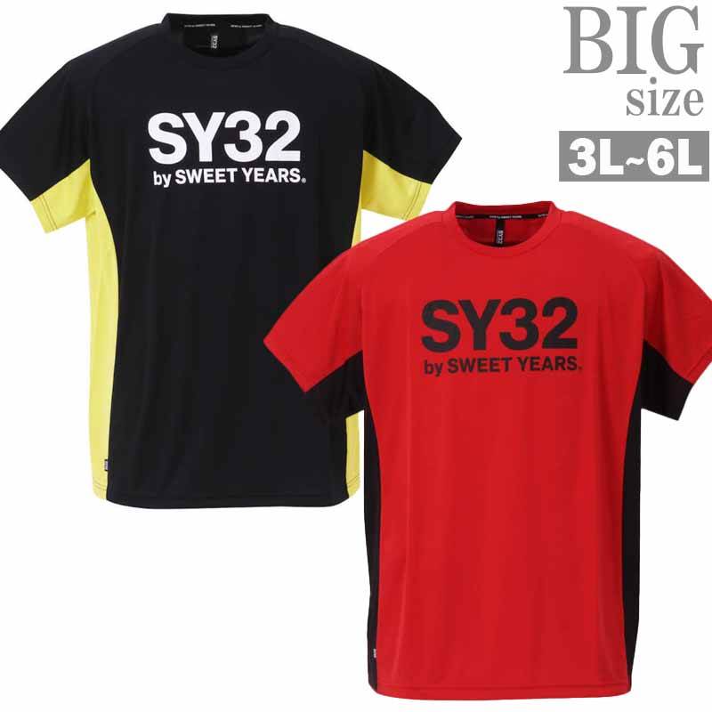 刷り上げるプルオーバー 途轍も無い大きさ メンズ 吸汗速乾 裏メッシュ SY32 by SWEET YEARS うつり変わり C050406-13