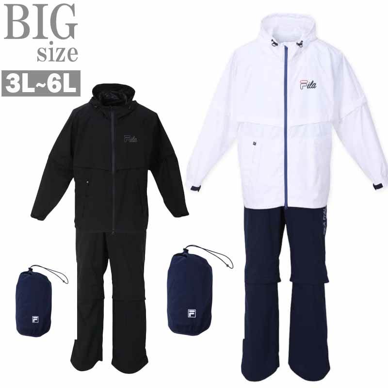 レインウェア 上下 大層らしい大きさ メンズ 雨合羽 雨合羽 FILA GOLF 役立つこと的 今めかしい C050614-01