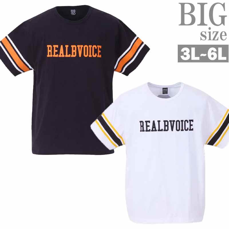 プリントTシャツ 大きいサイズ メンズ ロゴ RealBvoice 天竺 半袖 クルーネック おしゃれ CR050630-04